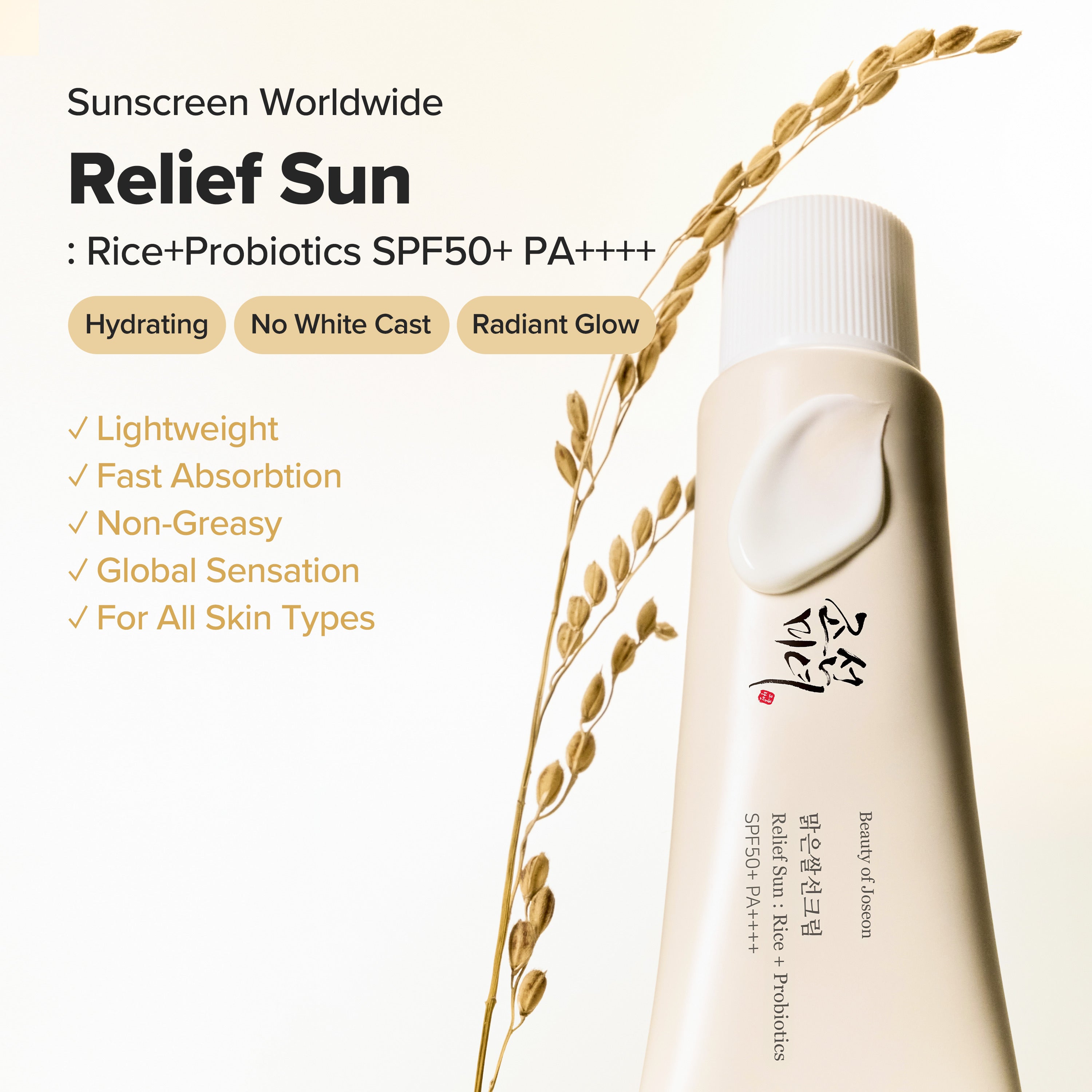 Korean Rice & Probiotic Sunscreen SPF 50+ PA++++ | Hydrating & Brightening